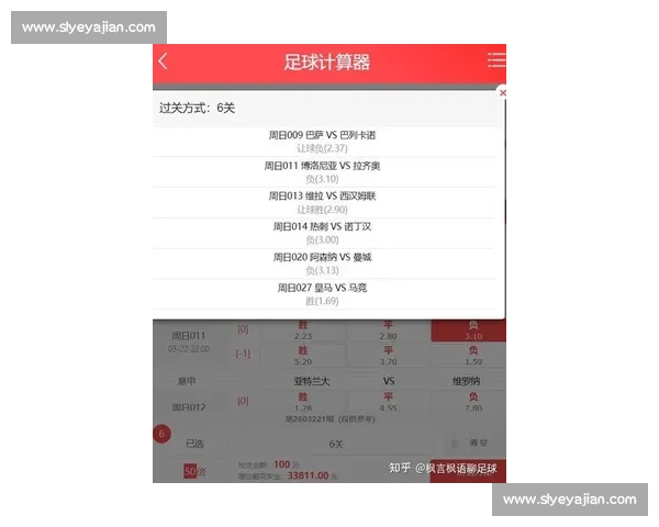 实时足球比分直播 最新赛事进展一手掌握 精准数据助您了解每一场比赛 - 副本 (2)