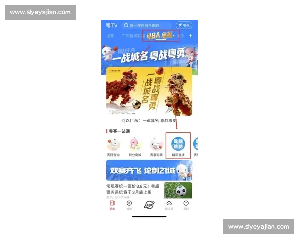 篮球比赛实时直播官网入口精彩赛事不容错过让您第一时间掌握最新战况