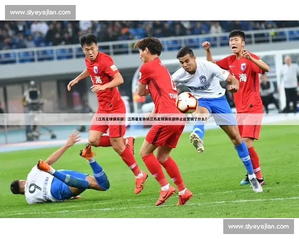 足球赛事直播实时汇总平台带你掌握全球联赛赛程比分与精彩瞬间 - 副本 (2)